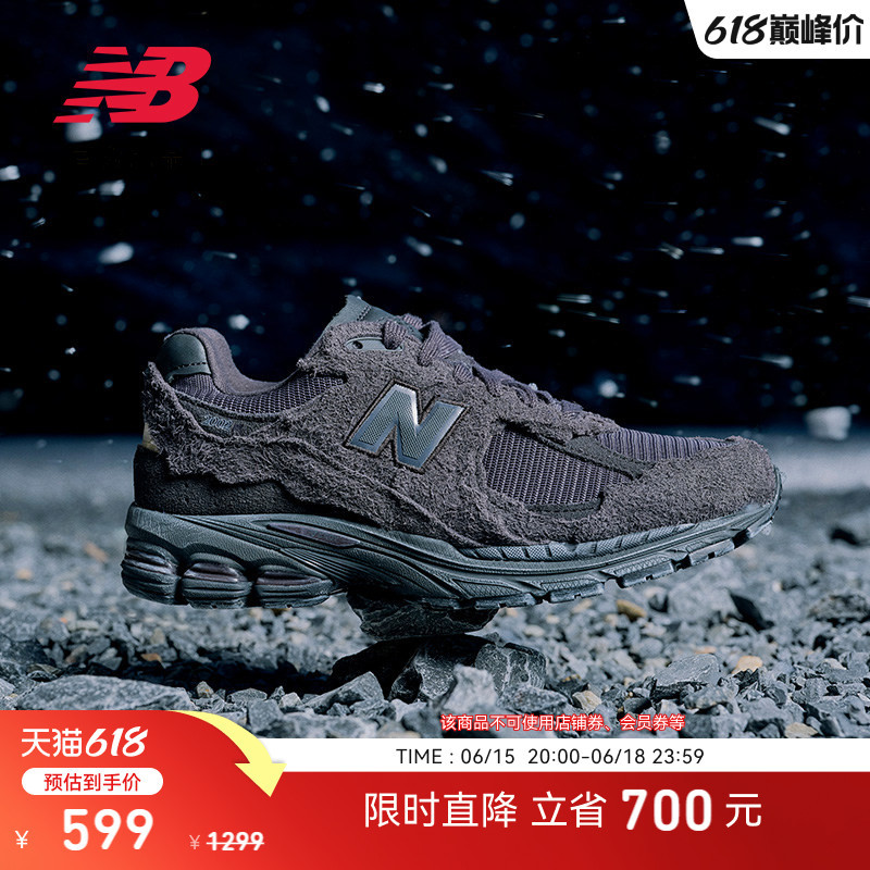 New Balance Nb Official Authentic Men's and Women's Couple's Style Dark Gray Retro Sports Casual Shoes M2002Rdb New Balance Nb Official Authentic Men's and Women's Couple's Style Dark Gray Retro Sports Casual Shoes M2002Rdb