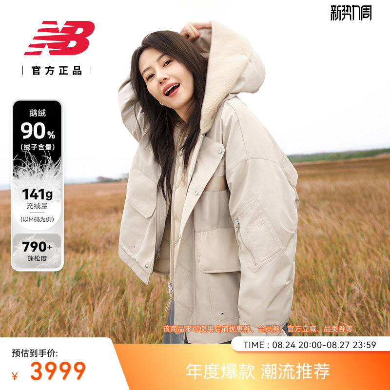 New Balance Gray Official Authentic Men's and Women's Loose-Fitting Hooded Goose down Jacket Npf48011
