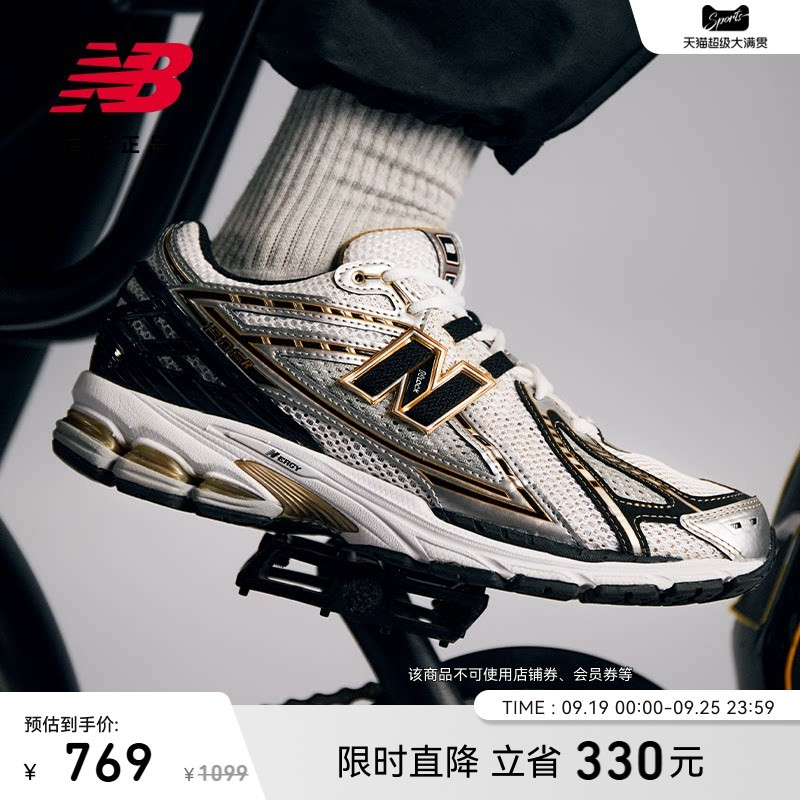 Same Style as Iu | New Balance Nb Official Autumn Men's and Women's Mesh Cushioning Sports Dad Shoes M1906Ra