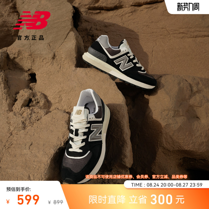 New Balance Nb Official Authentic Men's and Women's Thick-Soled, Wear-Resistant, Versatile Sports and Casual Shoes U574Lgg1