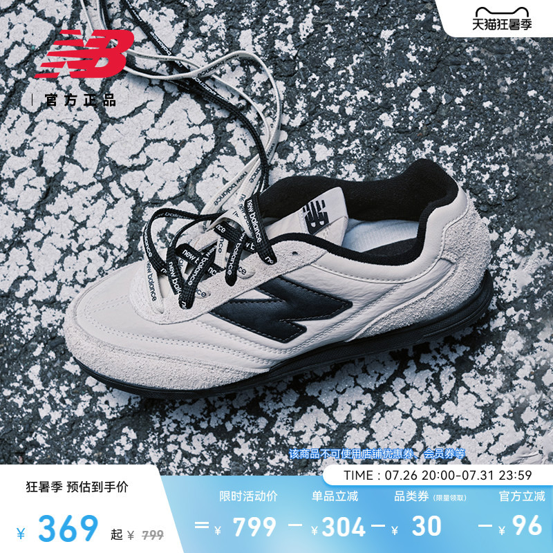 Niko And... Collaboration Model |   Newbalancenb Official Men's and Women's Wear-Resistant German Training Thin-Soled Sneakers Rc42