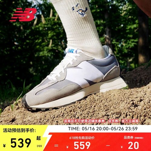 【Обувь V-Toe】 New Balancenb Официальная подлинная ретро-спортивная повседневная обувь для мужчин и женщин MS327LAB