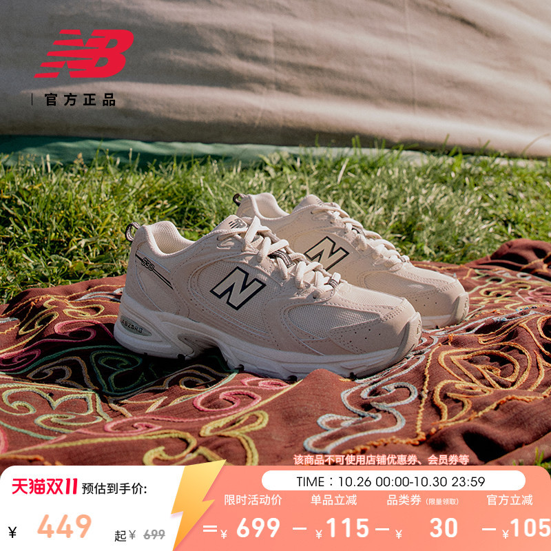 New Balance Nb Official Autumn Breathable, Lightweight, Wear-Resistant Sports and Casual Dad Shoes for Men and Women Mr530Sh New Balance Nb Official Autumn Breathable, Lightweight, Wear-Resistant Sports and Casual Dad Shoes for Men and Women Mr530Sh