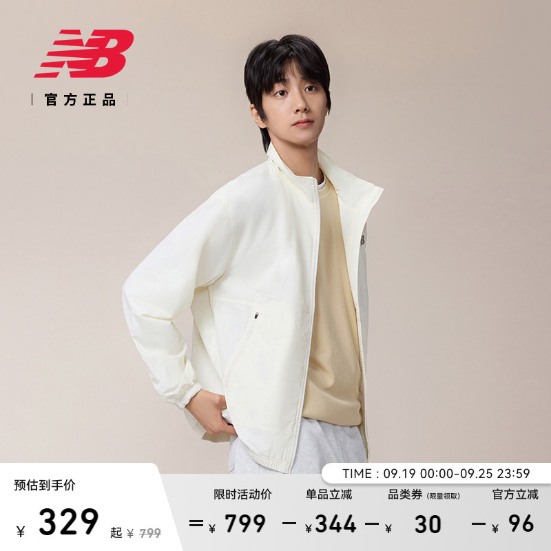 New Balance Nb Official Authentic Autumn Men's Sports Casual Woven Jacket Mj61S86X New Balance Nb Official Authentic Autumn Men's Sports Casual Woven Jacket Mj61S86X