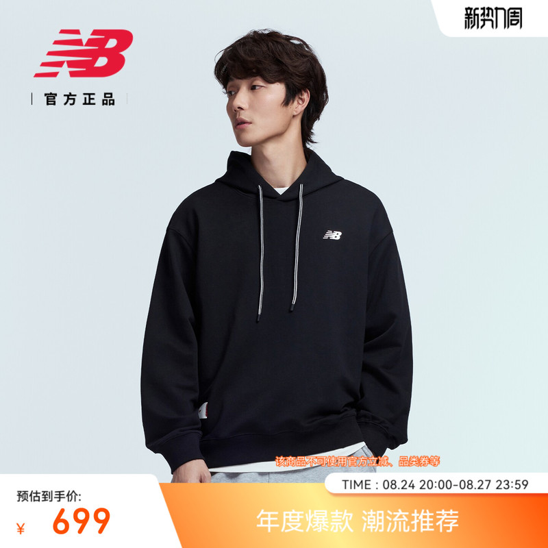 New Balance Nb Official Authentic 26 Autumn New Men's Sports Comfortable Hooded Sweatshirt Mt62U99P