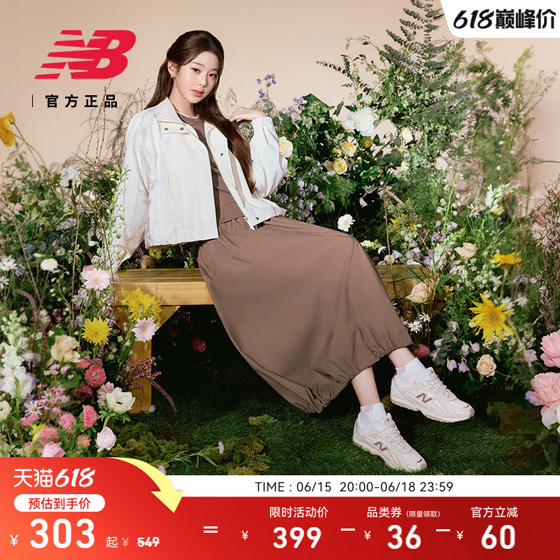 Same Style as Zhang Yuanying | New Balance Official 26Th Annual New Summer Women's Mid-Length Casual Skirt Wb61R11W