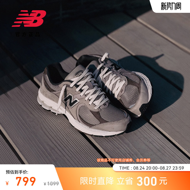 New Balance Nb Official Authentic Men's and Women's Gray Sports Casual Lightweight Retro Dad Shoes M2002Raw
