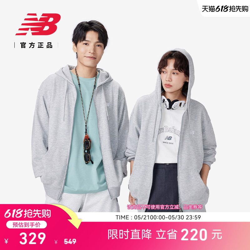 New Balance Nb Official Authentic Men's and Women's Summer Sports Casual Sweatshirt Jacket Mj41501