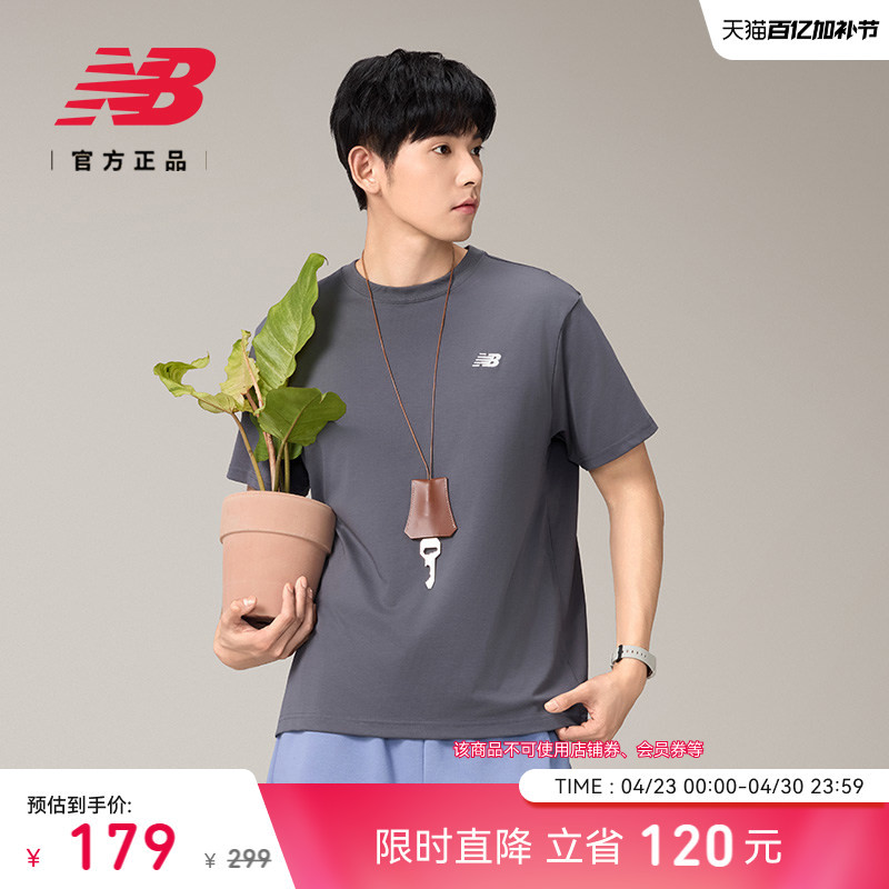 New Balance Nb Men's American Retro College Style Classic Trendy Casual Sports T-Shirt Amt52330