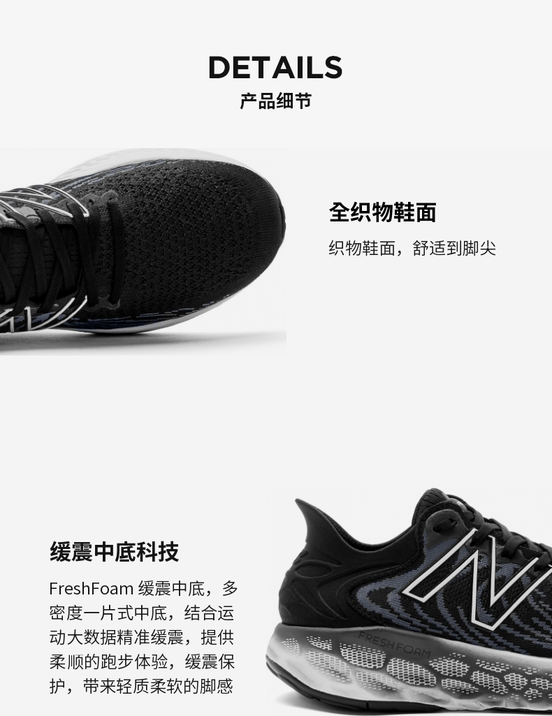 神价 New Balance顶级缓震跑鞋 男士1080系列运动跑步鞋 图8
