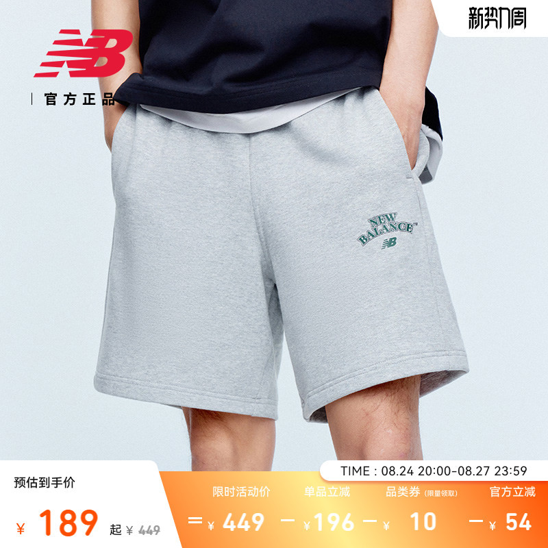 New Balance Nb Official 26 New Models of Men's Comfortable, Versatile, Fashionable Sports and Leisure Shorts Mb61L12F