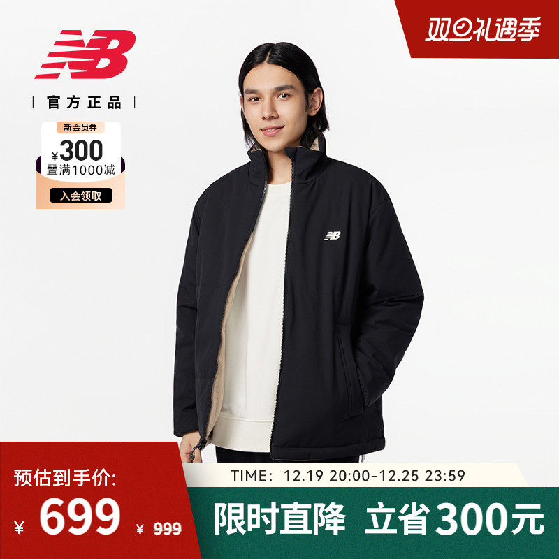 New Balance NB23 years new male trend 100 lap collar sports jacket AMJ33373 -Taobao