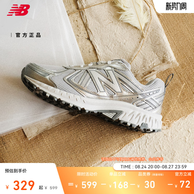 Replenishment | New Balance Nb Official Authentic Men's and Women's Mesh Breathable Lightweight Casual Shoes Mt410Ag5