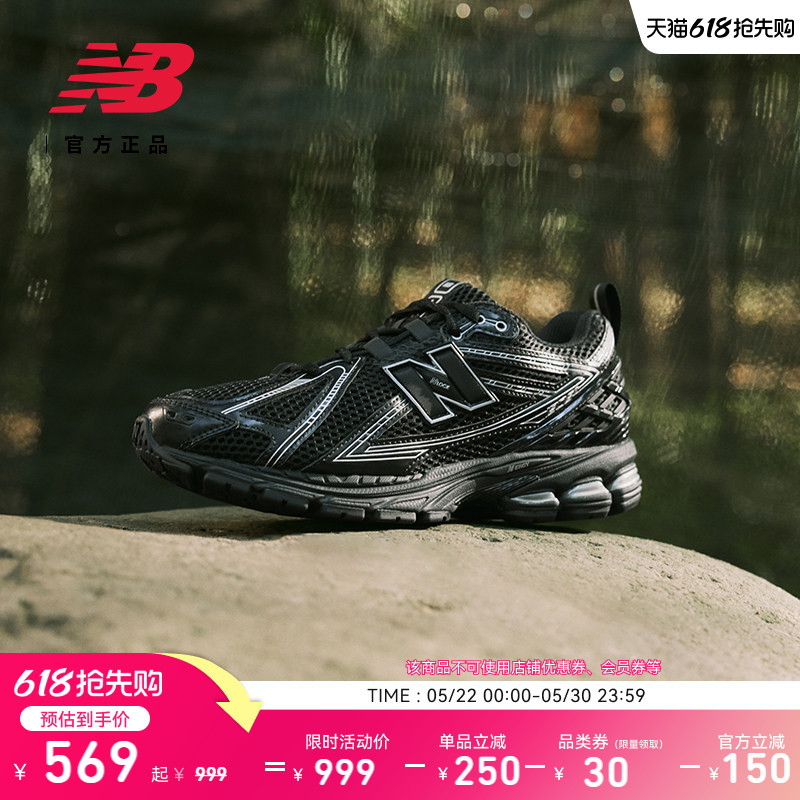New Balance Nb Official Summer Men's and Women's Mesh Breathable Lightweight Black Sports Dad Shoes M1906Rch New Balance Nb Official Summer Men's and Women's Mesh Breathable Lightweight Black Sports Dad Shoes M1906Rch