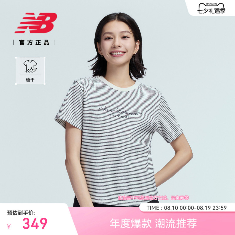 Chinese Valentine's Day Gifts | New Balance Nb Official 26 New Summer Women's Sports Short-Sleeved T-Shirt Wt62Y2Ov Chinese Valentine's Day Gifts | New Balance Nb Official 26 New Summer Women's Sports Short-Sleeved T-Shirt Wt62Y2Ov