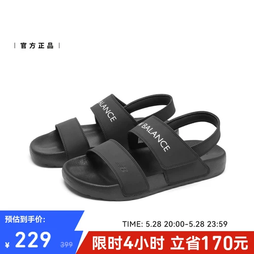 New balance, сандалии, пляжная обувь, официальный продукт