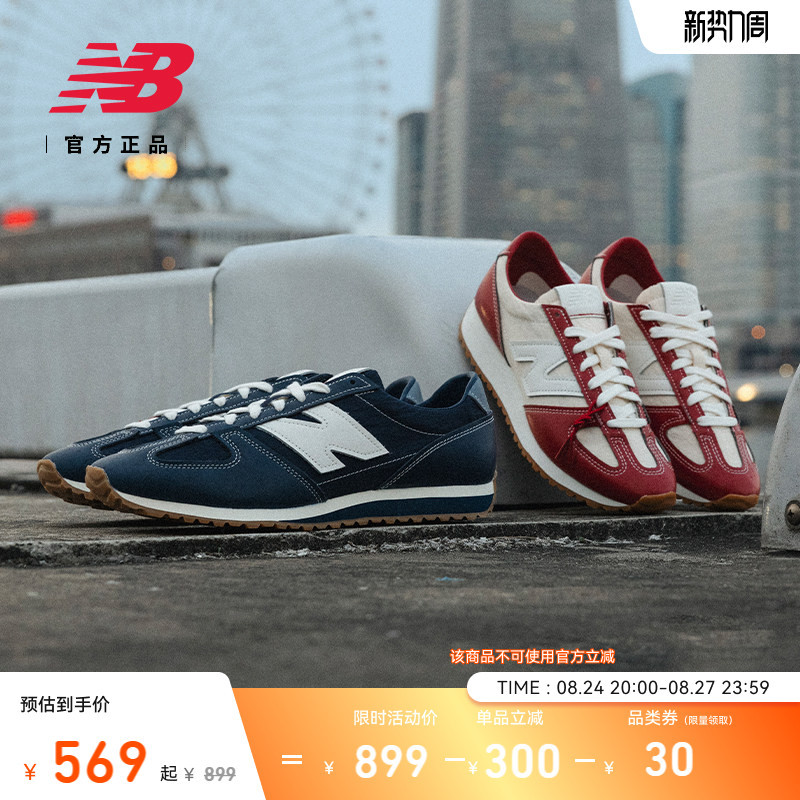 Niko And... Collaboration Model | New Balance Nb Official Couple's Thin-Soled Training Shoes U471 8Qz