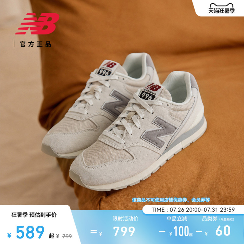 New Colors Are Now Available | New Balance Official Authentic 26 New Summer Breathable Sports Casual Shoes for Men and Women A996 Series