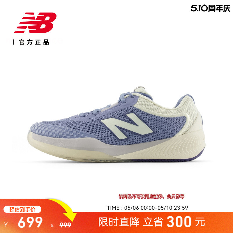 New Balance Nb Official Authentic 996 V6 Sports Training Tennis Shoes for Men and Women Mch996F6