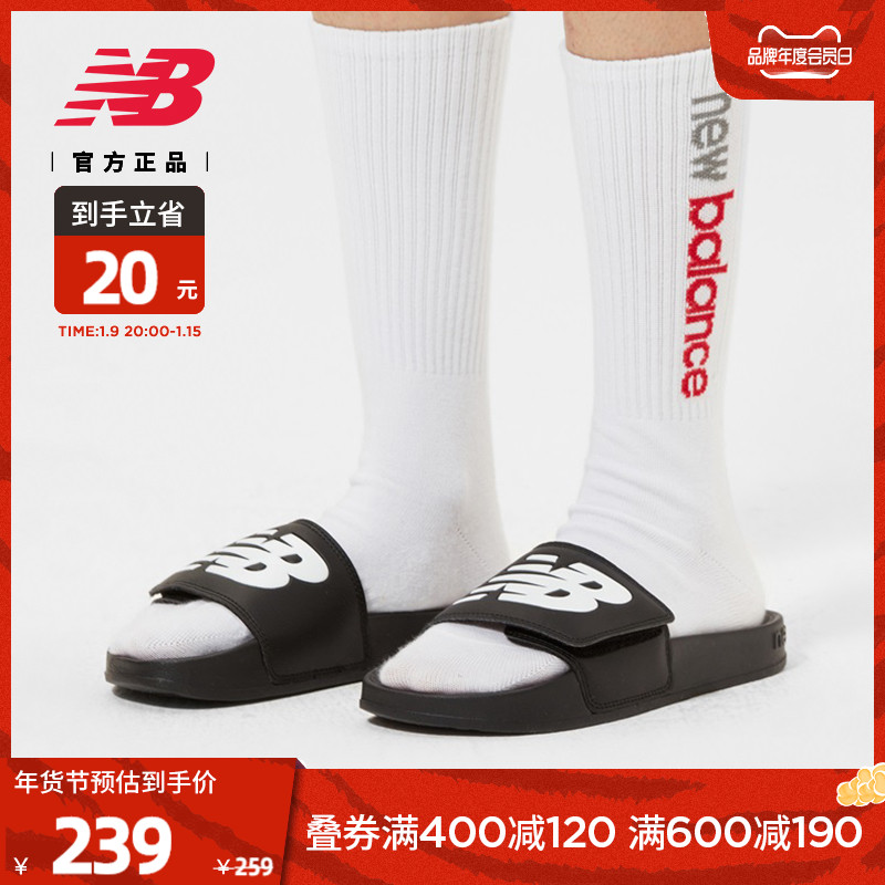 New Balance NB official 21 New women's shoes slippers SWA200B1 breathable slippers