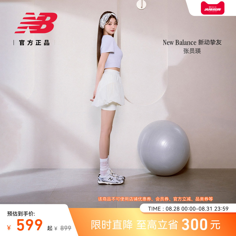 Celebrity Style | New Balancenb Official Men's and Women's Sports and Leisure Mesh Ballet Thin-Soled Shoes U204Lswd Celebrity Style | New Balancenb Official Men's and Women's Sports and Leisure Mesh Ballet Thin-Soled Shoes U204Lswd