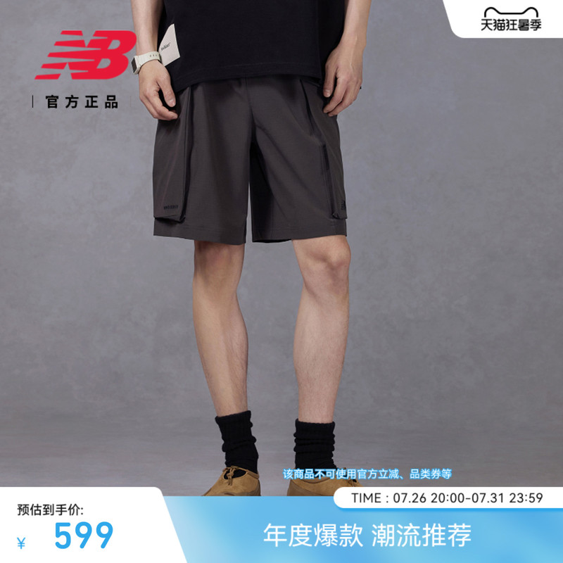 Newbalance Nb Official Authentic Nb Gray26 New Men's Comfortable and Fashionable Sports Shorts Mb6113Os