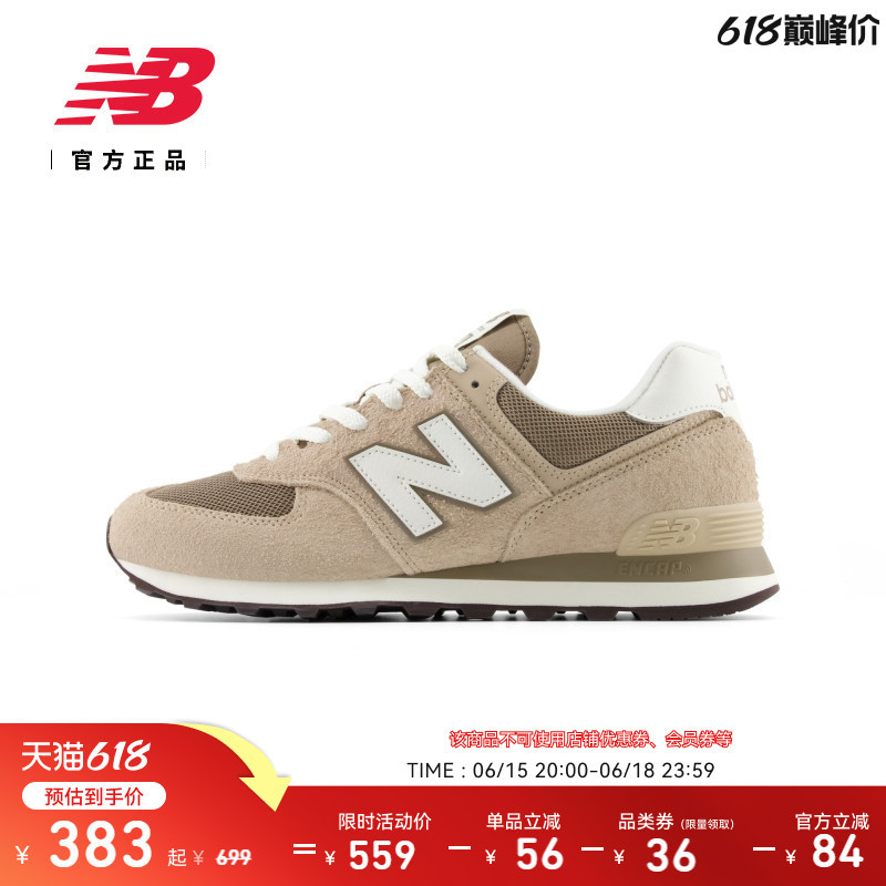 New Balance Official New Summer Unisex Couple Shoes with Thin Soles, Comfortable Casual Shoes U574Dw2 New Balance Official New Summer Unisex Couple Shoes with Thin Soles, Comfortable Casual Shoes U574Dw2