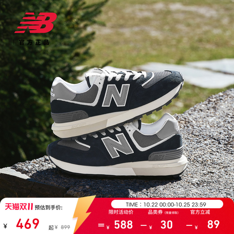 New Balance Nb Official Autumn Unisex Thick-Soled Wear-Resistant Versatile Sports Casual Shoes U574Lgg1 New Balance Nb Official Autumn Unisex Thick-Soled Wear-Resistant Versatile Sports Casual Shoes U574Lgg1