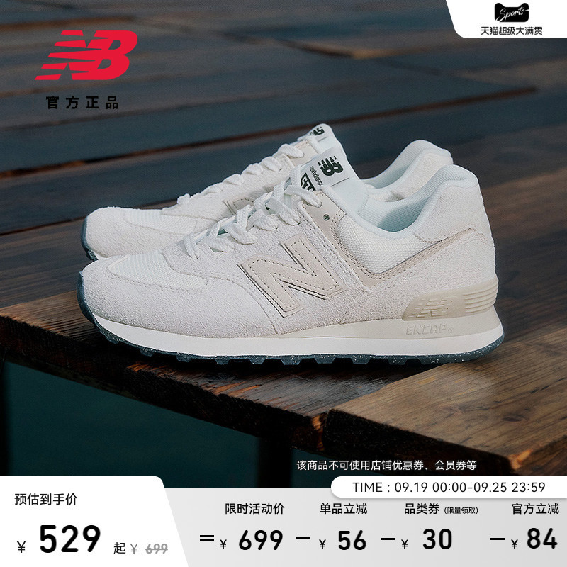 Member Privileges | New Balance Nb Official Autumn Wear-Resistant, Cushioning, Thin-Soled Casual Shoes for Men and Women U574Of2