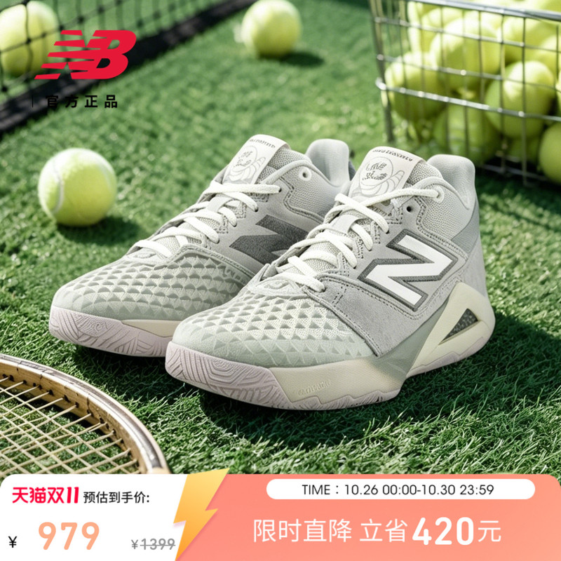 French Open | Nb Official 26 Autumn New Coco Gauff Signature Series Women's Mid-Top Sports Tennis Shoes Wcoc9P6 French Open | Nb Official 26 Autumn New Coco Gauff Signature Series Women's Mid-Top Sports Tennis Shoes Wcoc9P6