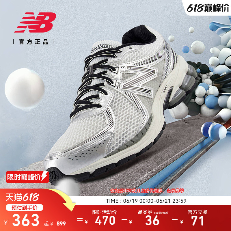 New Balance Grey Official Men's and Women's Retro Silver Mesh Breathable Sports Dad Shoes Ml860Gb2