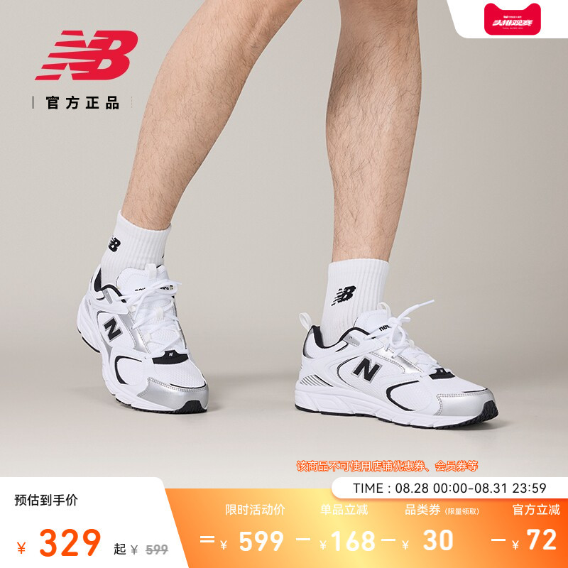 New Balance Nb Official Authentic Men's and Women's Mesh Breathable Lightweight Sports Dad Shoes Ml408Wb