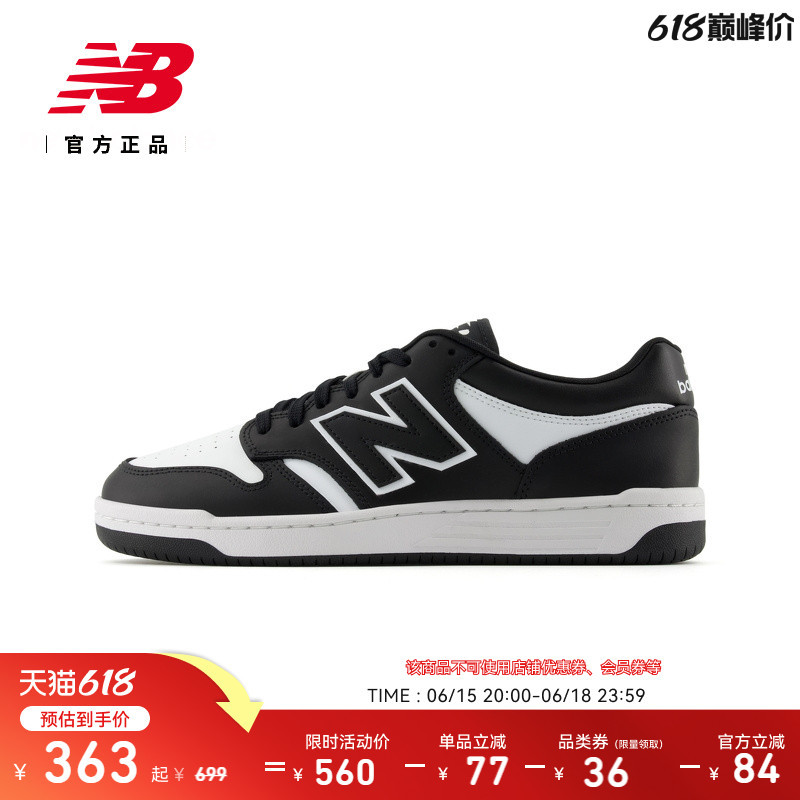 New Balance Nb Official Men's and Women's Couple's Thin-Soled Classic Versatile Sports and Leisure Sneakers Bb480Lba New Balance Nb Official Men's and Women's Couple's Thin-Soled Classic Versatile Sports and Leisure Sneakers Bb480Lba