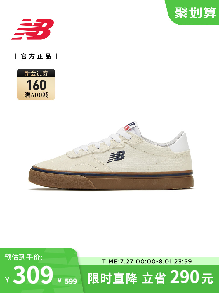 New Balance NB官方新款男女夏情侣日系校园中帮休闲板鞋AM232WGH