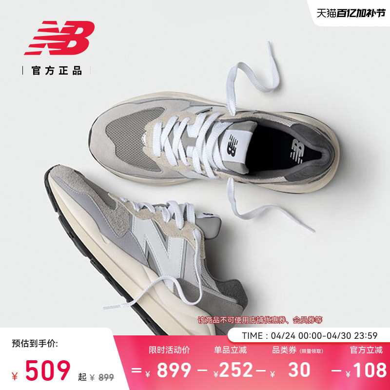 New Balance Nb Official Authentic Men's and Women's Couple's Spring Thick-Soled Sports Casual Shoes M5740Ta