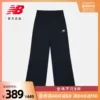 Товары от New Balance官方旗舰店