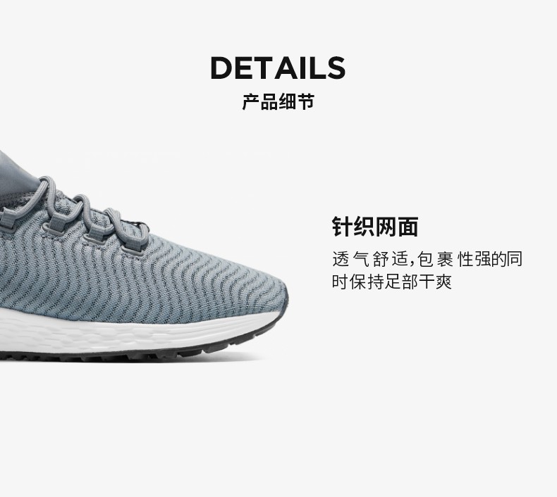 新百伦 NB MARIALG1 男透气跑步鞋 袜套结构 图3