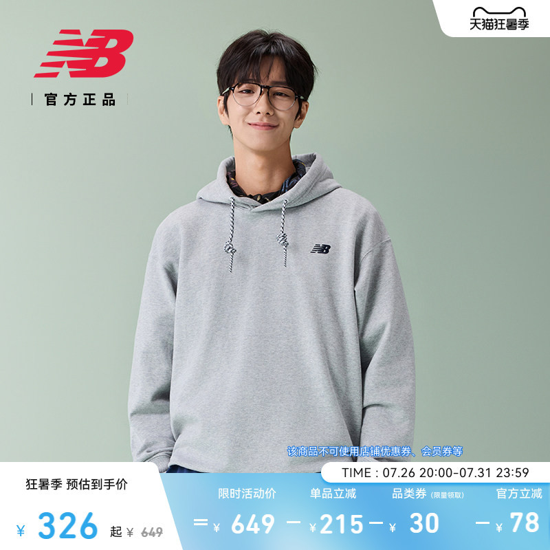 New Balance Nb Official 26 New Models of Men's Trendy, Versatile, Simple and Comfortable Sports Sweatshirts Mt61J3Iz New Balance Nb Official 26 New Models of Men's Trendy, Versatile, Simple and Comfortable Sports Sweatshirts Mt61J3Iz