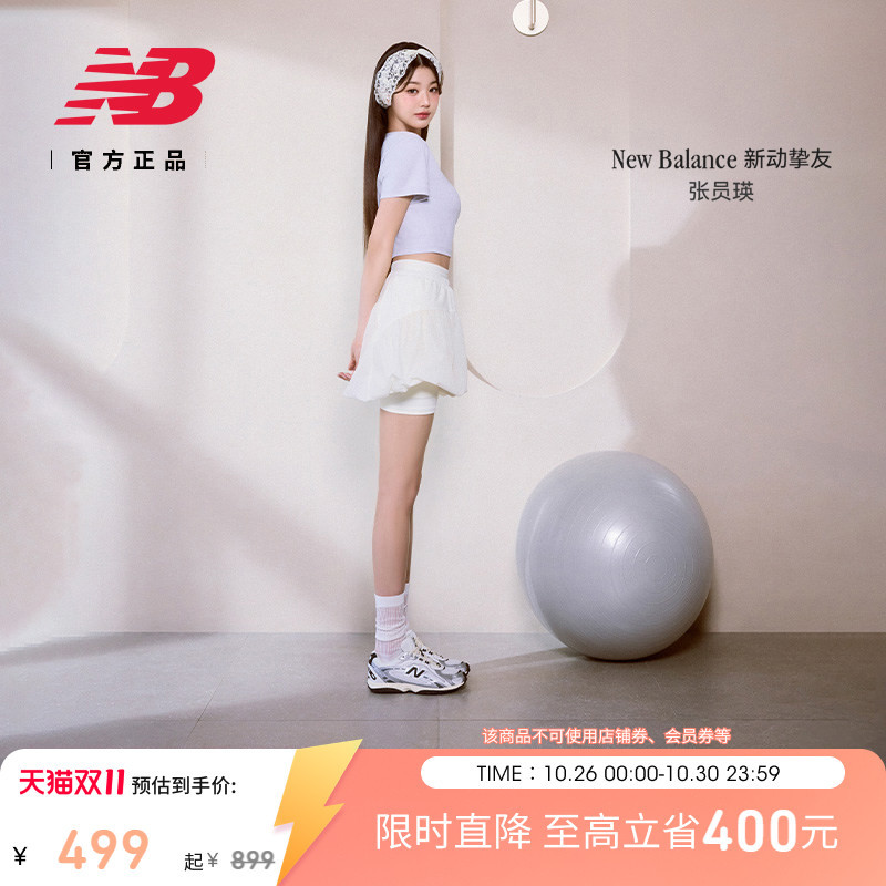 Celebrity Style | New Balance Official Autumn Men's and Women's Sports and Leisure Mesh Ballet Thin-Soled Shoes U204Lswd Celebrity Style | New Balance Official Autumn Men's and Women's Sports and Leisure Mesh Ballet Thin-Soled Shoes U204Lswd