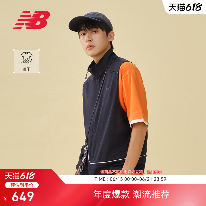 Same Style as Zhang Yuanying | New Balance Nb Official 26 New Model Energetic Quick-Drying Denim Vest Mj61C3Ju Same Style as Zhang Yuanying | New Balance Nb Official 26 New Model Energetic Quick-Drying Denim Vest Mj61C3Ju