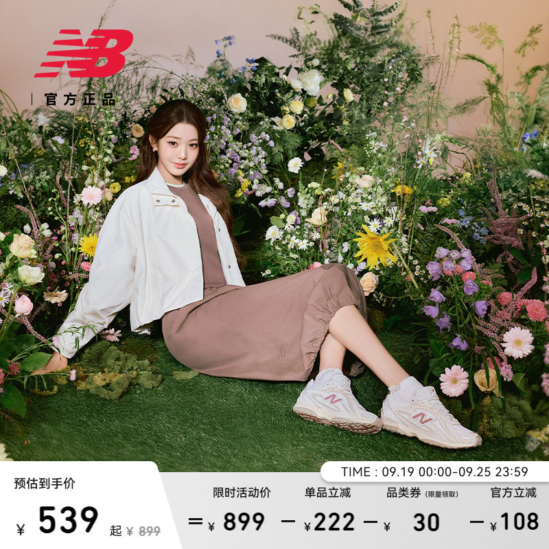 New Balance Official Autumn Mesh Ballet Flat Casual Shoes for Men and Women U204L 7Am