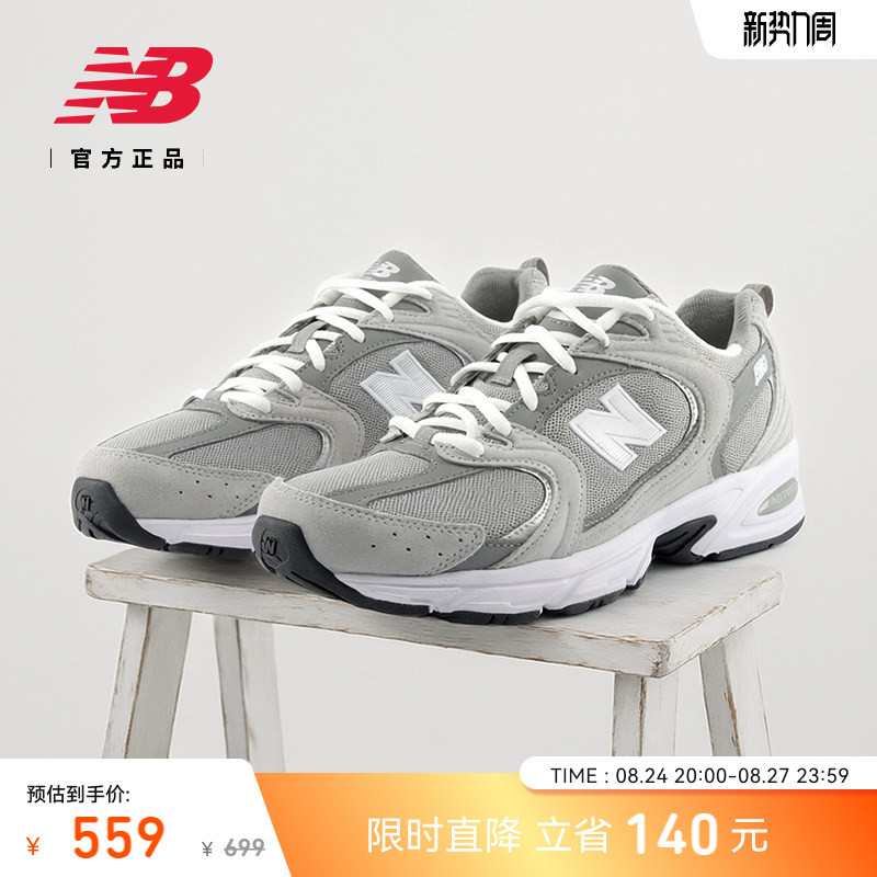 New Balance Nb Official Authentic Men's and Women's Mesh Breathable Lightweight Wear-Resistant Sports Dad Shoes Mr530Ck New Balance Nb Official Authentic Men's and Women's Mesh Breathable Lightweight Wear-Resistant Sports Dad Shoes Mr530Ck