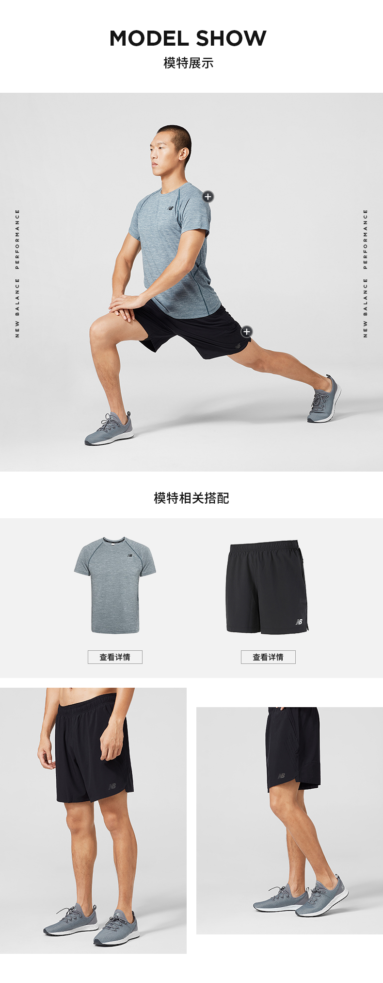 新百伦 NB MARIALG1 男透气跑步鞋 袜套结构 图1