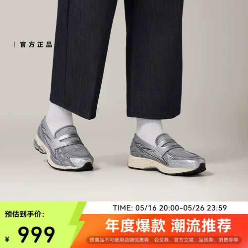 New balance, лоферы подходит для мужчин и женщин, официальный продукт