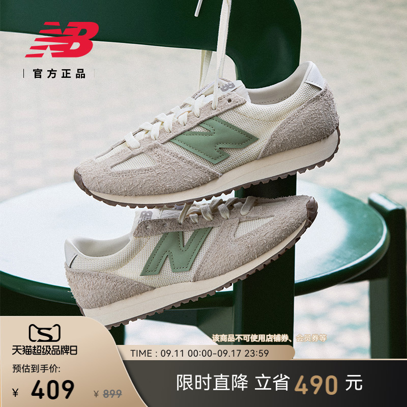 Same Style as Iu | New Balance Official Autumn Casual Thin-Soled German Training Shoes for Men and Women, Same Style for Couples, U471Kac