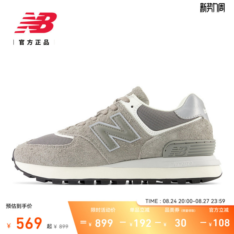 New Balance Nb Official Authentic Men's and Women's Same Style Thick-Soled Wear-Resistant and Comfortable Casual Shoes U574Lggy New Balance Nb Official Authentic Men's and Women's Same Style Thick-Soled Wear-Resistant and Comfortable Casual Shoes U574Lggy