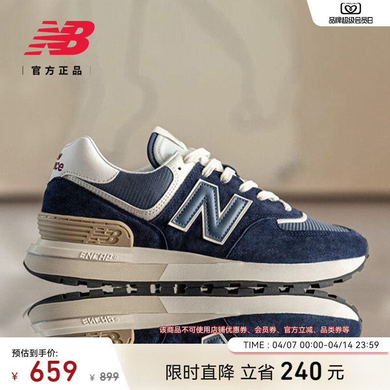 New Balance Nb Official Authentic Men's and Women's Same Style Spring Thick-Soled Sports Casual Shoes U574Lgbb