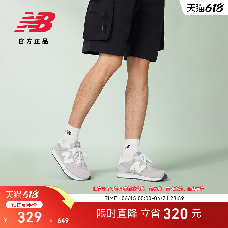 New Balance Nb Official Authentic Thin-Soled Retro Sports Casual Shoes for Men and Women, Same Style for Couples, Ms237Wb