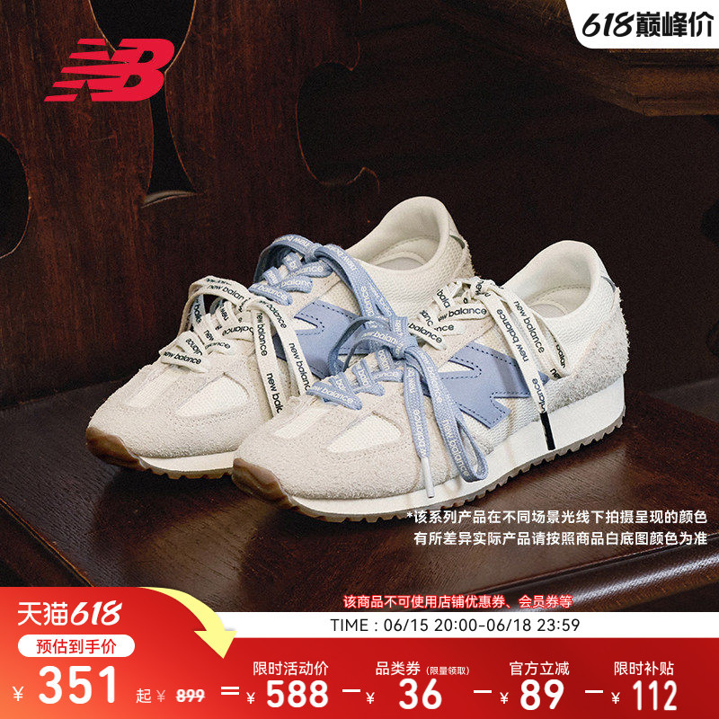 Same Style as Gao Yuanyuan | New Balance Nb Official Men's and Women's White Retro Thin-Soled German Training Shoes U471Aa Same Style as Gao Yuanyuan | New Balance Nb Official Men's and Women's White Retro Thin-Soled German Training Shoes U471Aa