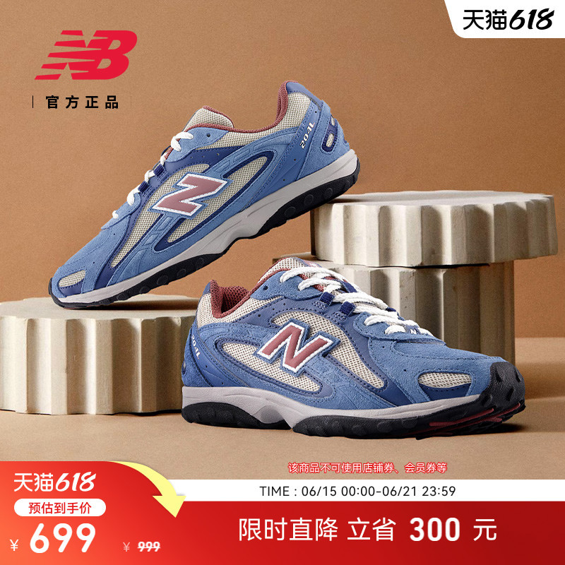 Additional Shoelaces Included | Newbalance Gray Official Men's and Women's Mesh Breathable Thin-Soled Casual Shoes U204Lnpa
